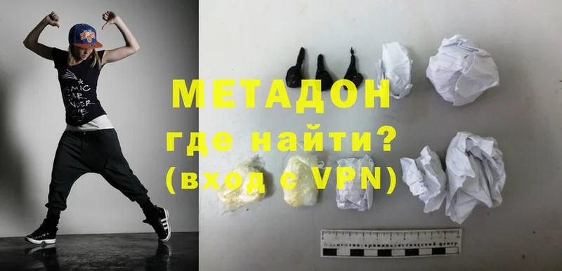 Как найти закладки Старая Русса МАРИХУАНА  СК  ГАШ  Codein  mega маркетплейс  Мефедрон 