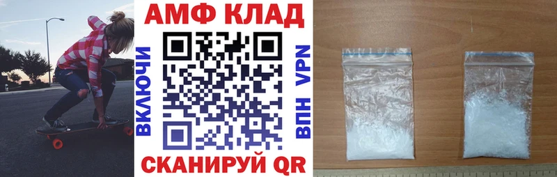 наркотики Старая Русса Amphetamine VHQ