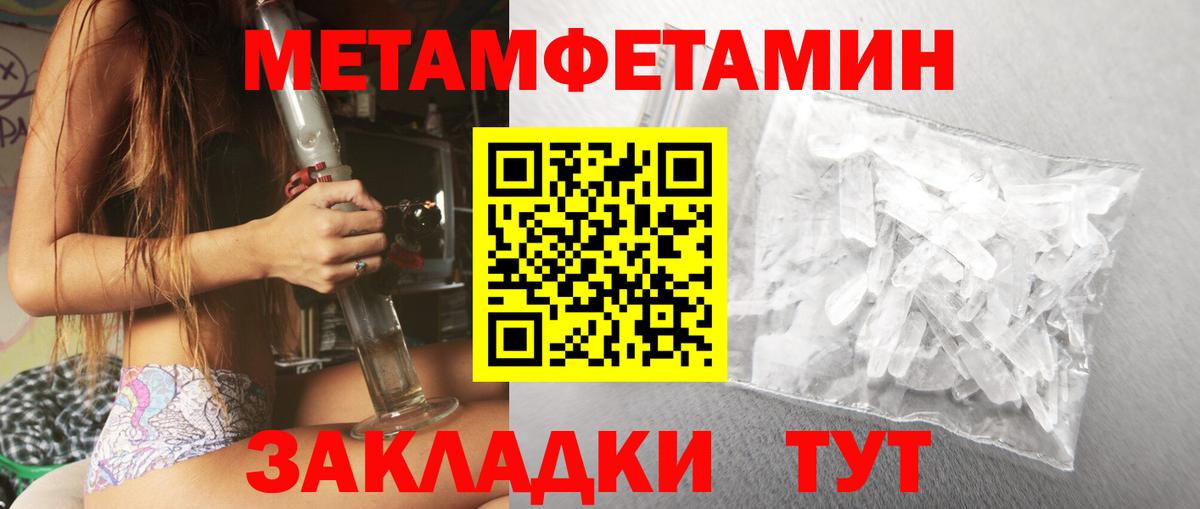 Старая Русса  АМФЕТАМИН Розовый  АМФЕТАМИН  АМФ  Вход с VPN 