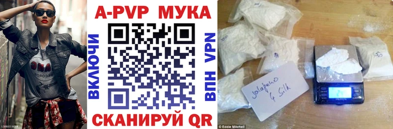 APVP VHQ  цена   ссылка на мегу ТОР  Старая Русса 