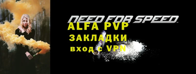 Alpha PVP VHQ  Старая Русса 