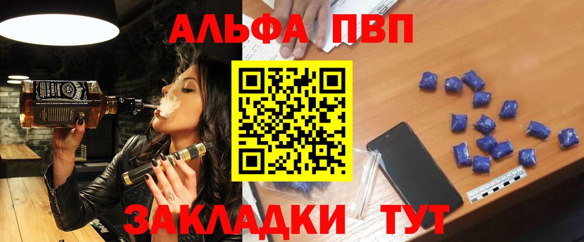 A-PVP СК КРИС Старая Русса