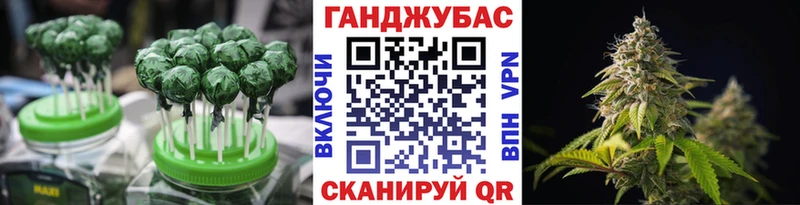 Печенье с ТГК конопля  Старая Русса 