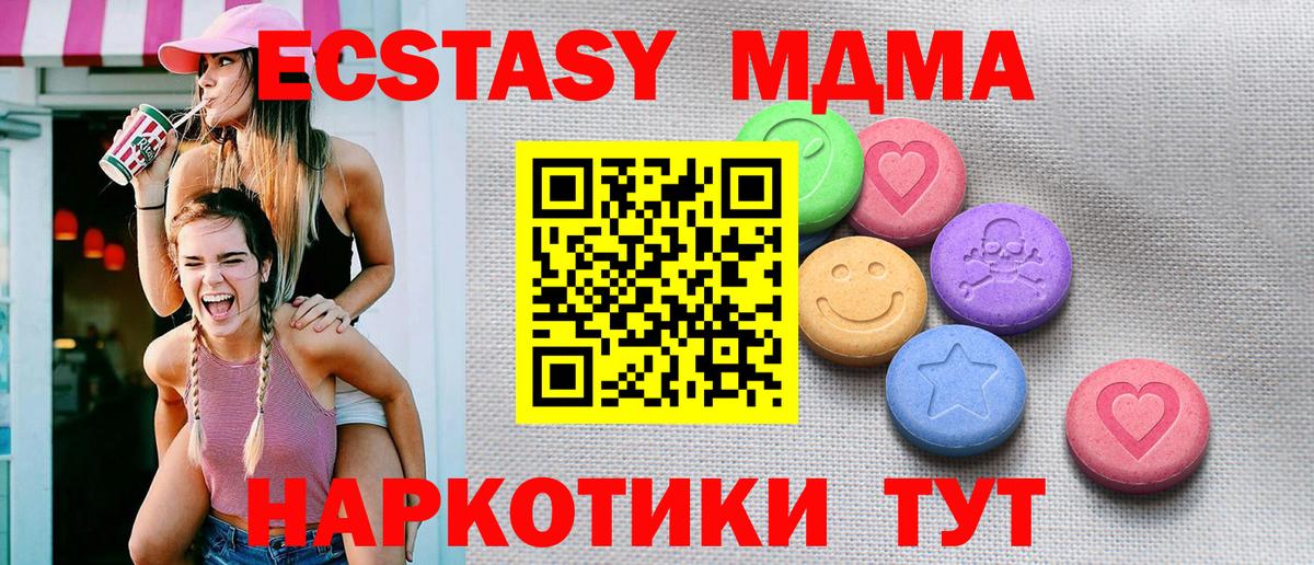 Ecstasy Punisher Старая Русса