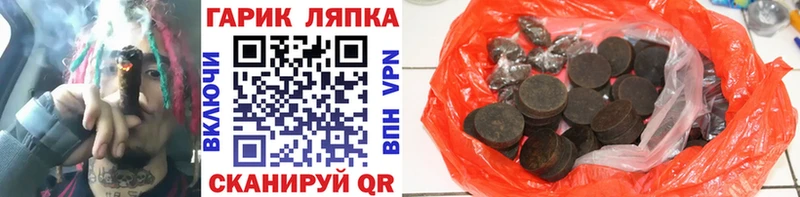 сколько стоит  Старая Русса  Гашиш хэш 