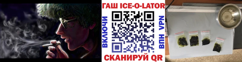ГАШИШ Cannabis Старая Русса
