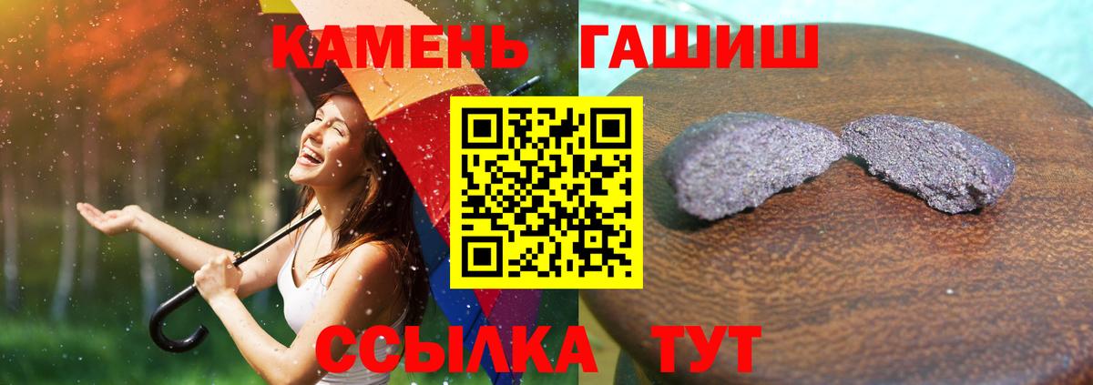 ГАШИШ VHQ  Старая Русса  где найти   ГАШ VHQ  ГАШ 