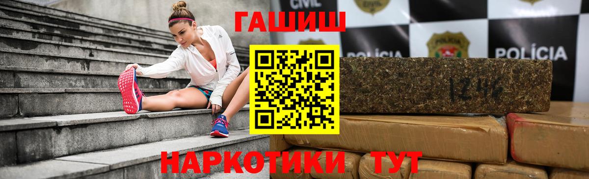 как найти   Гашиш Изолятор  Гашиш VHQ  Вход с VPN  Старая Русса 