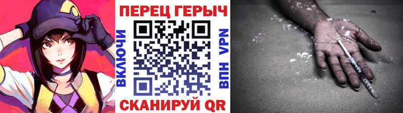 Героин VHQ  блэк спрут   площадка как зайти  Старая Русса 