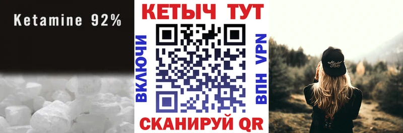 mega маркетплейс  Старая Русса  КЕТАМИН ketamine 