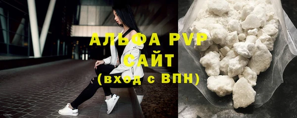 а пвп мука Новозыбков