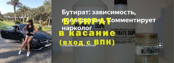 ALPHA PVP Нягань