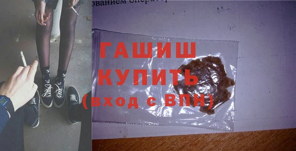 марки nbome Болхов