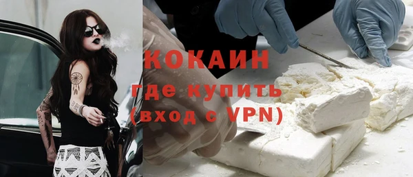 ALPHA PVP Нягань