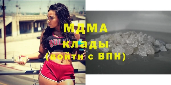 мефедрон VHQ Нязепетровск