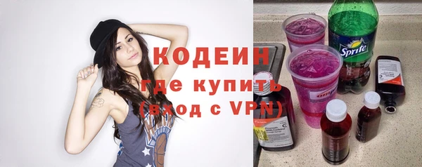 мефедрон VHQ Нязепетровск