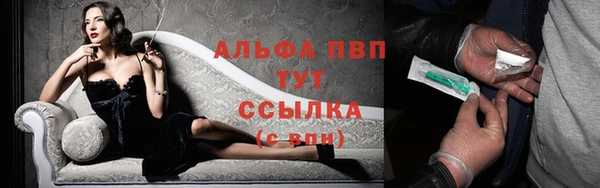 мефедрон Болохово