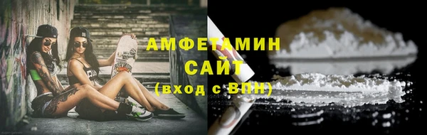 мефедрон VHQ Нязепетровск