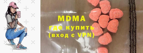 ГАЛЛЮЦИНОГЕННЫЕ ГРИБЫ Болотное
