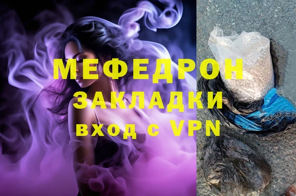 ALPHA PVP Нягань