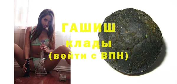 мефедрон Болохово