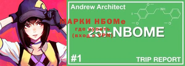 ALPHA PVP Нягань