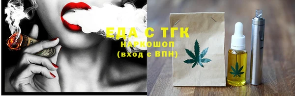 мефедрон VHQ Нязепетровск