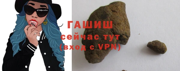 ALPHA PVP Нягань