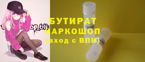 бошки Няндома