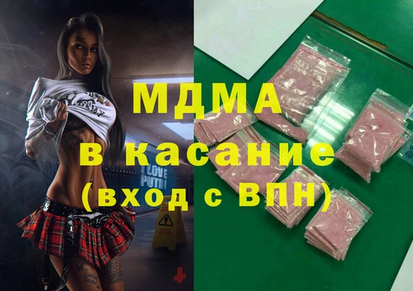 бошки Няндома