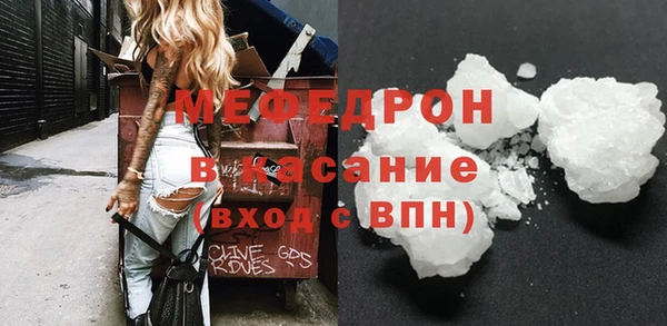 мефедрон VHQ Нязепетровск