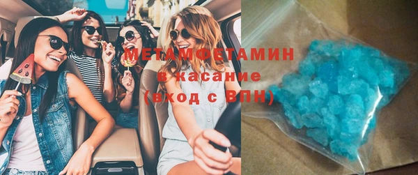 мефедрон VHQ Нязепетровск