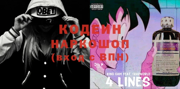 мефедрон Болохово