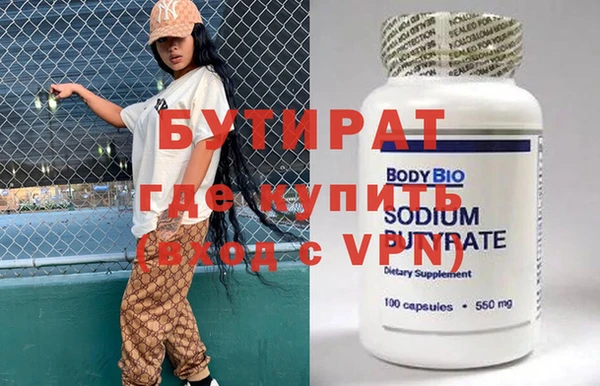 мефедрон Болохово