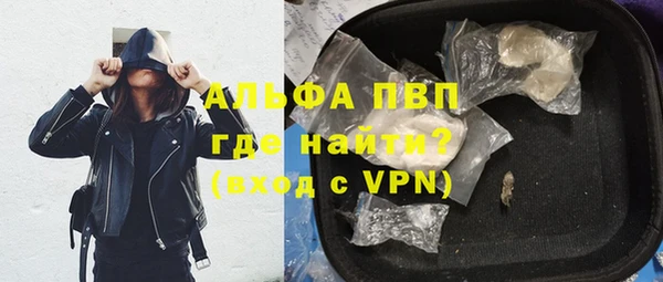 марки nbome Болхов