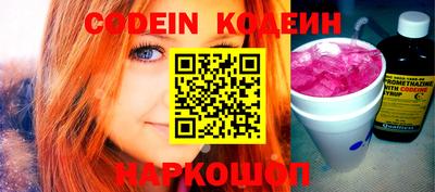кристаллы Ирбит