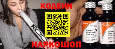 кристаллы Ирбит