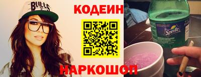 PSILOCYBIN Балаково