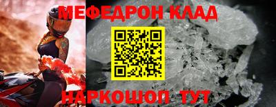 кристаллы Ирбит