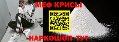 кристаллы Ирбит