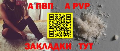 твердый Ипатово