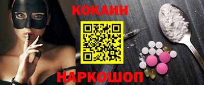 наркотики Балашиха