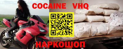 кристаллы Ирбит