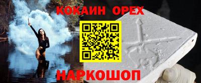 гашиш Балахна