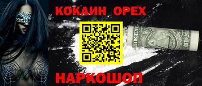 PSILOCYBIN Балаково