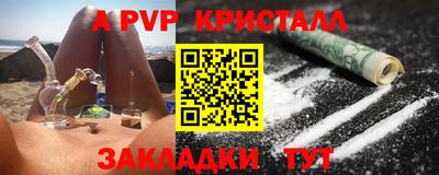 наркотики Балашиха