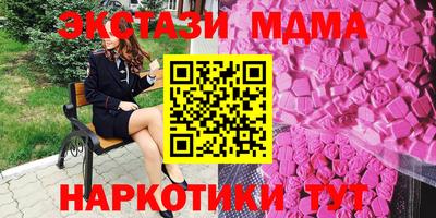 кристаллы Ирбит