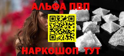 кристаллы Ирбит