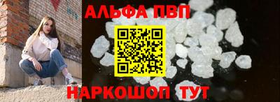 кристаллы Ирбит