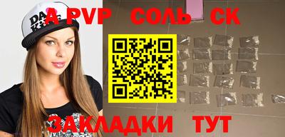 кристаллы Ирбит